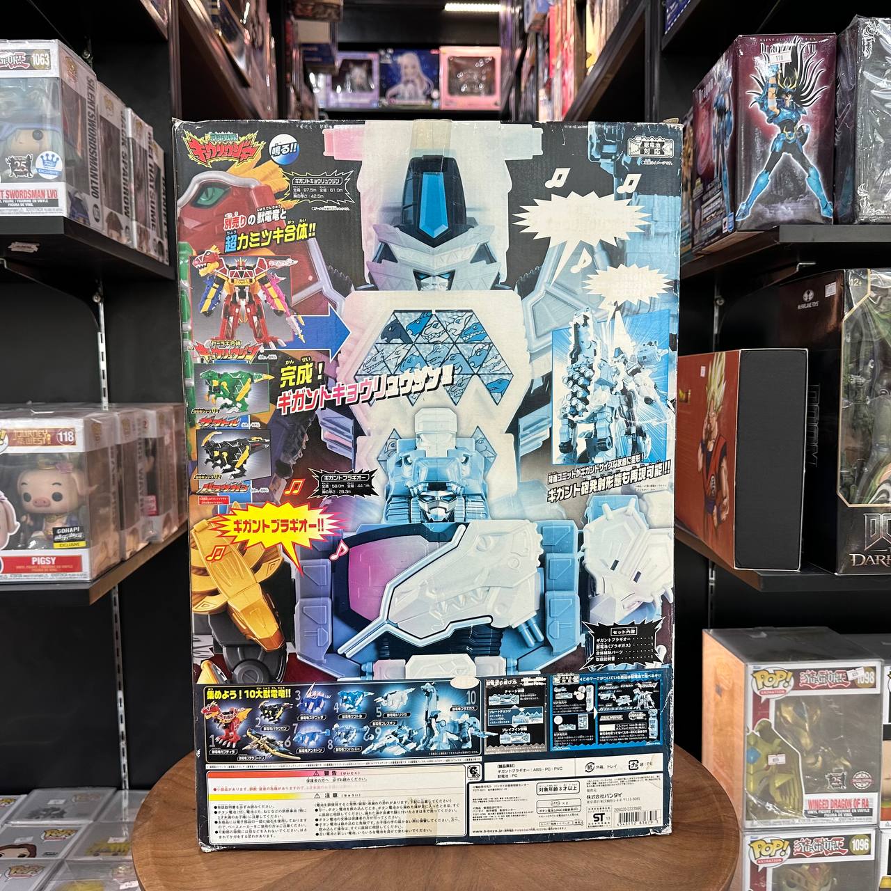 Bandai Zyudenchi series / Kyoryuger Beast power squadron Kyoryuger DX Gigant Bragi O
